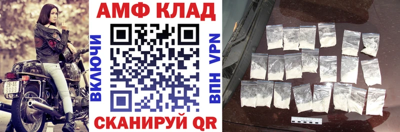 дарнет шоп  Узловая  АМФ Розовый 