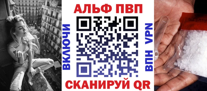 APVP СК  Узловая 