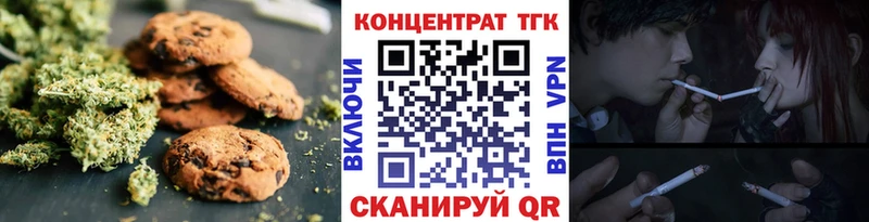 где продают наркотики  Узловая  Еда ТГК конопля 