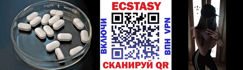 Ecstasy mix  Узловая 