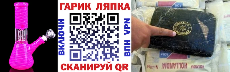 нарко площадка Telegram  Узловая  ГАШ индика сатива  цены наркотик 