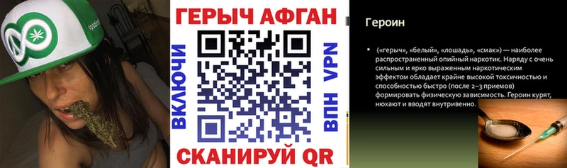 OMG   Узловая  ГЕРОИН белый 