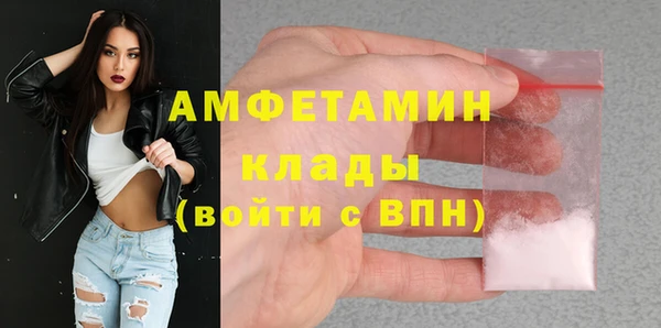 меф VHQ Елизово
