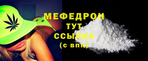 прущая мука Вязьма