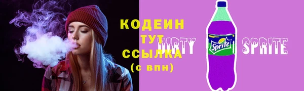 MESCALINE Каменка
