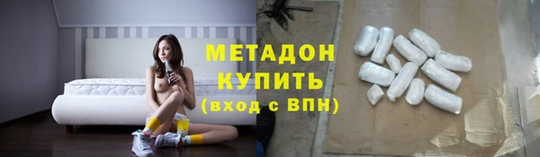 ALPHA PVP Елабуга