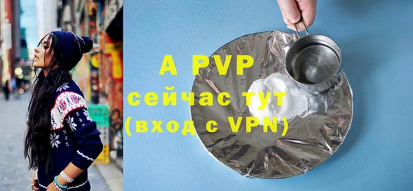 Альфа ПВП Алексин