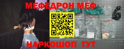 mdma Конаково