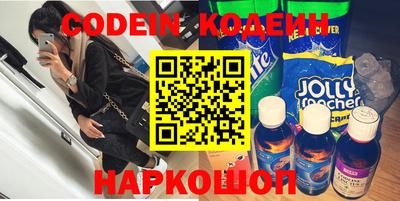 тгк Комсомольск-на-Амуре
