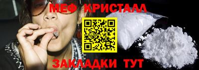 тгк Комсомольск-на-Амуре