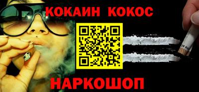 кокс Коммунар