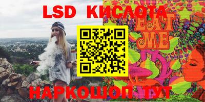 тгк Комсомольск-на-Амуре