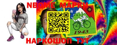 тгк Комсомольск-на-Амуре