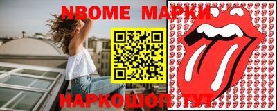тгк Комсомольск-на-Амуре