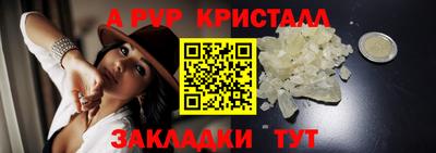 тгк Комсомольск-на-Амуре