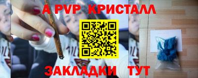 тгк Комсомольск-на-Амуре