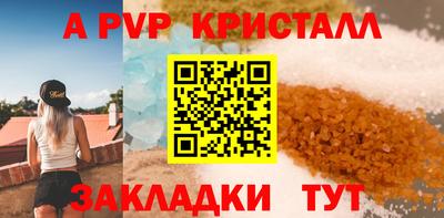 тгк Комсомольск-на-Амуре