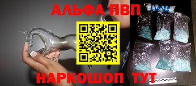 тгк Комсомольск-на-Амуре