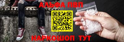 тгк Комсомольск-на-Амуре