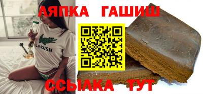 тгк Комсомольск-на-Амуре