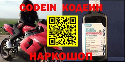 тгк Комсомольск-на-Амуре