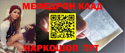 mdma Конаково