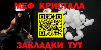 тгк Комсомольск-на-Амуре