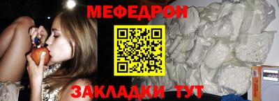 тгк Комсомольск-на-Амуре