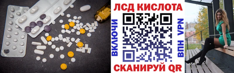 где продают   KRAKEN рабочий сайт  LSD-25 экстази ecstasy  Узловая 