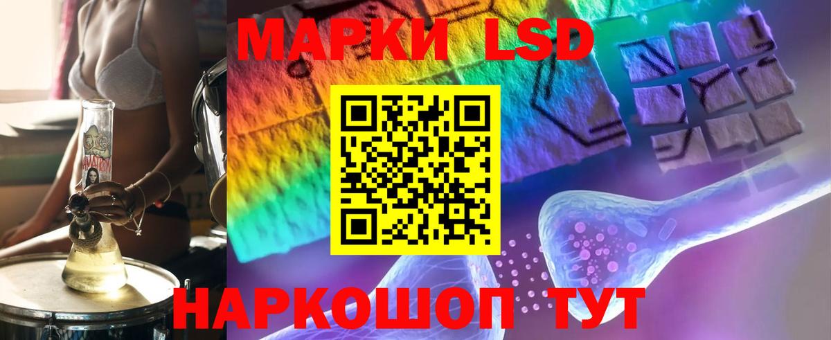 Лсд 25 экстази ecstasy Узловая