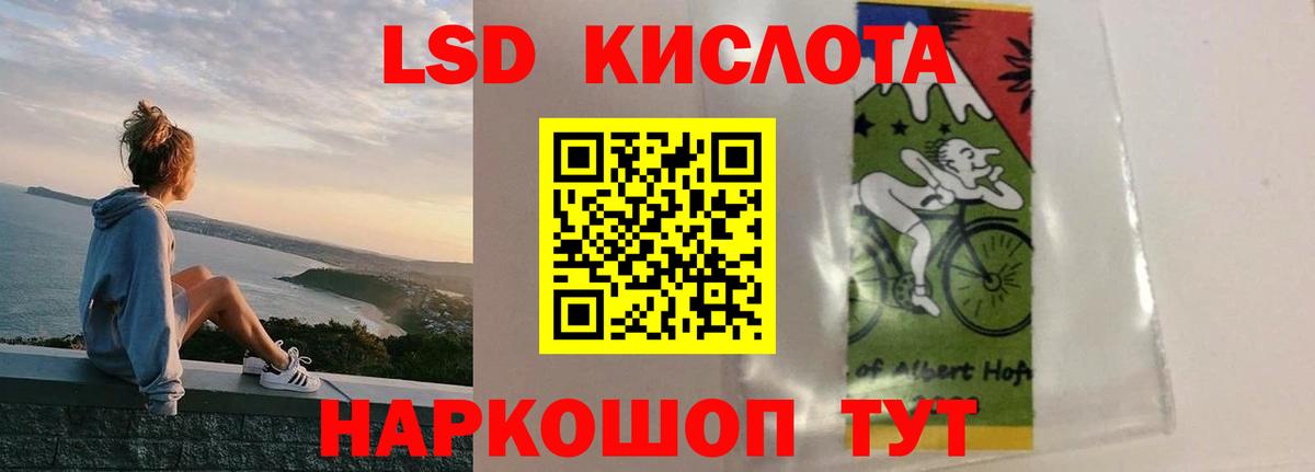 Лсд 25 экстази  MEGA как зайти  Вход с VPN  Узловая  ЛСД экстази кислота  ЛСД экстази кислота 