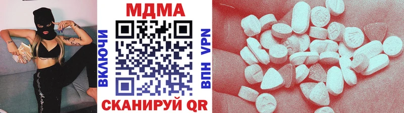 MDMA Molly Узловая