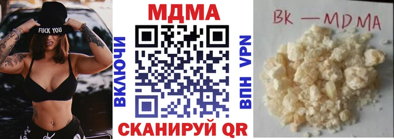 купить   Узловая  МДМА кристаллы 