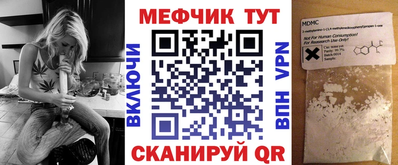 как найти закладки  omg   МЕФ мяу мяу  Узловая 