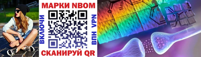 сколько стоит  Узловая  KRAKEN маркетплейс  Марки NBOMe 1,8мг 