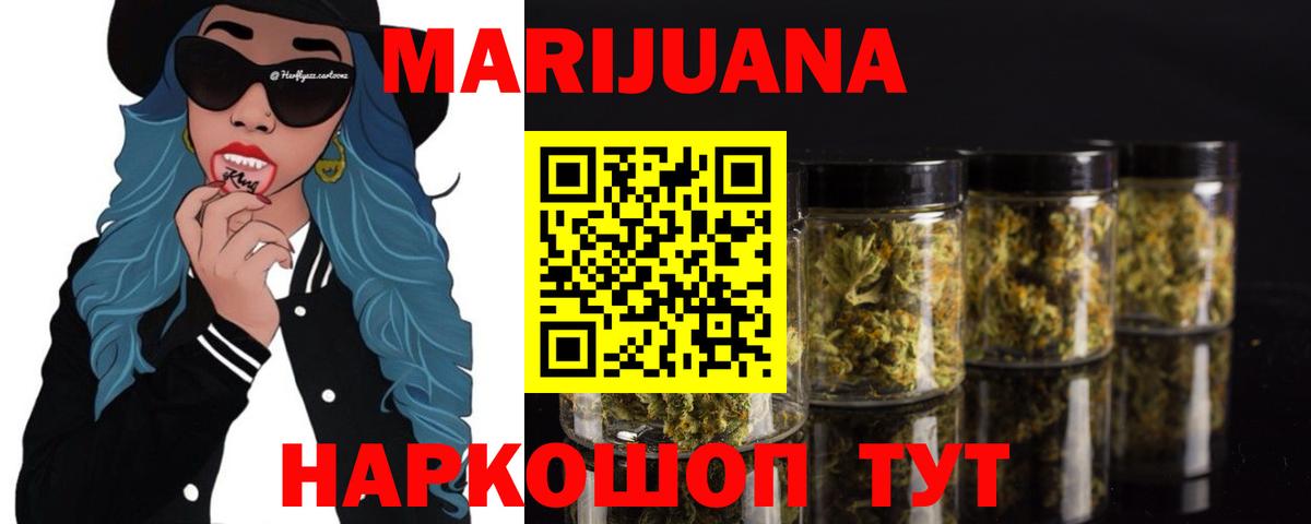 Каннабис Amnesia  Каннабис SATIVA & INDICA  Вход с VPN  Каннабис план  Узловая 
